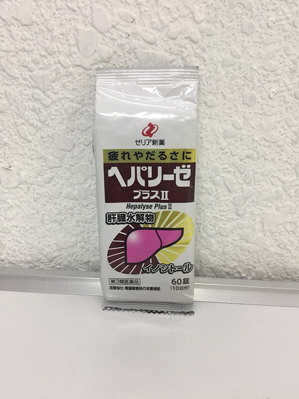 Viên uống bổ gan Hepalyse Liver Hydrolyste 60 viên gói trắng Nhật Bản
