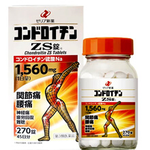 Viên uống bổ xương khớp cao cấp Chondroitin Sulfate ZS 270 viên Nhật Bản